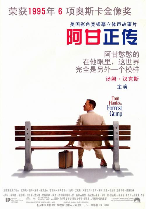 阿波罗大学学位证