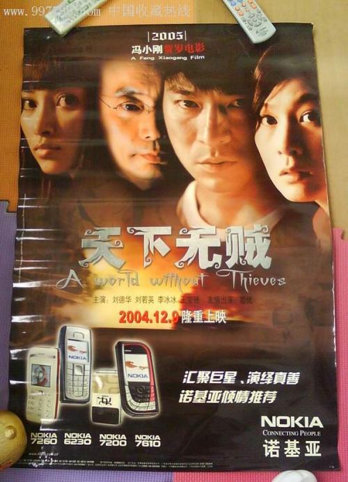 阿肯色州立大学阿肯色州立大学留信网认证